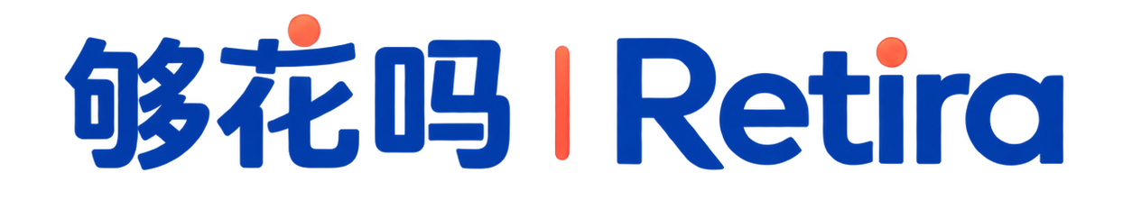 够花吗 | Retira